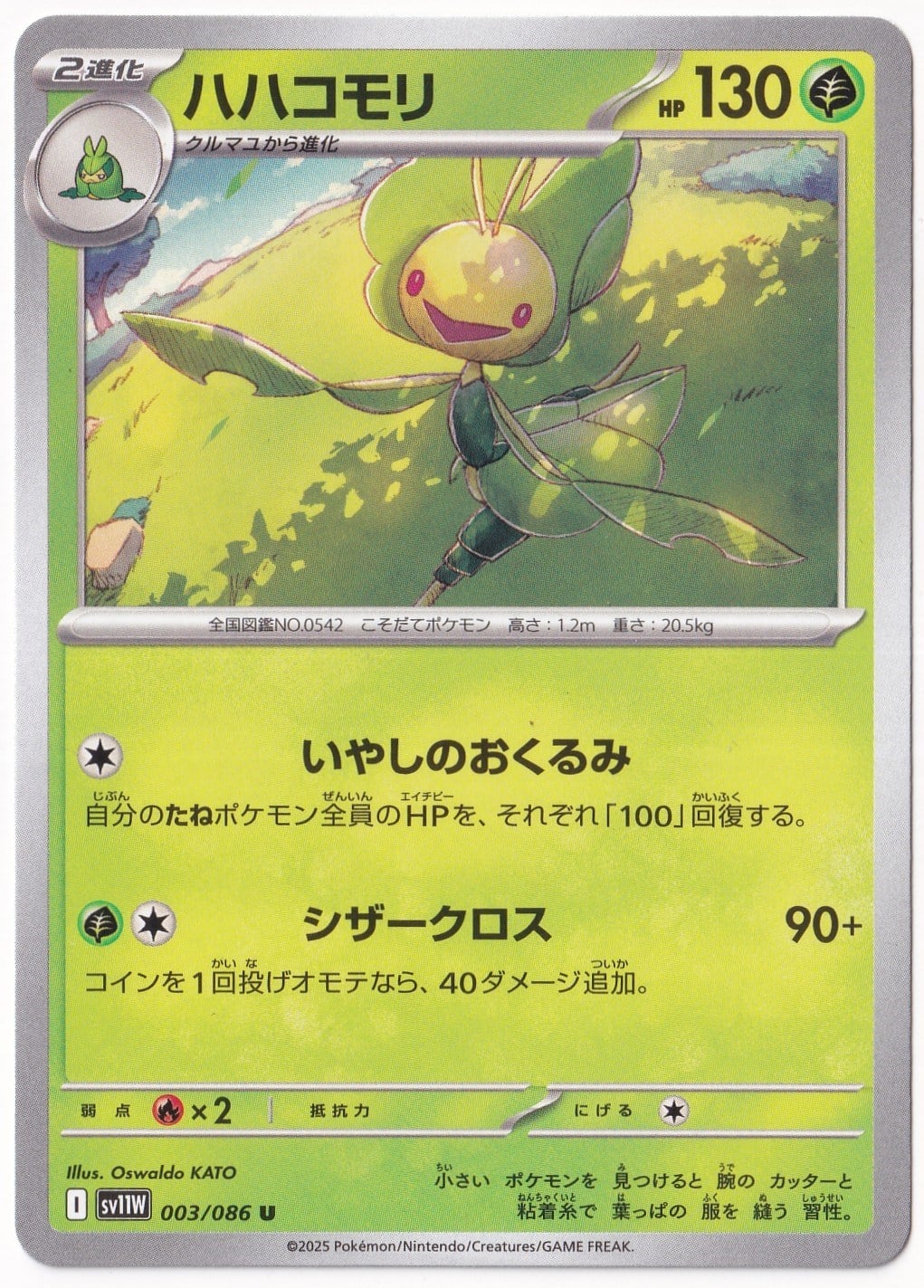 Japanese White FlareLeavanny 003/086 - Japanese White Flare - Pokemon Kartı (Mint)