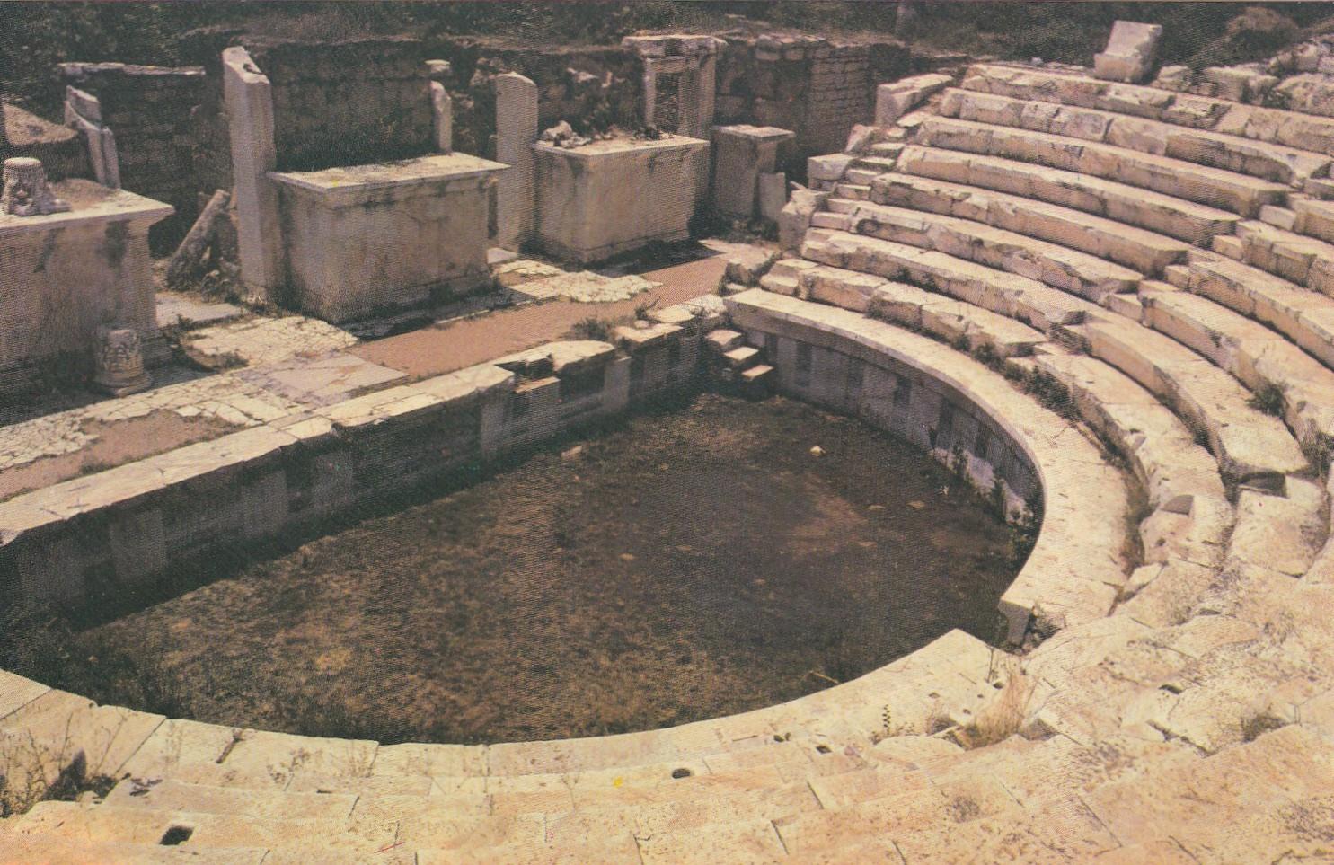 KartpostalAfrodisias, Odeon, Aydın Kartpostalı