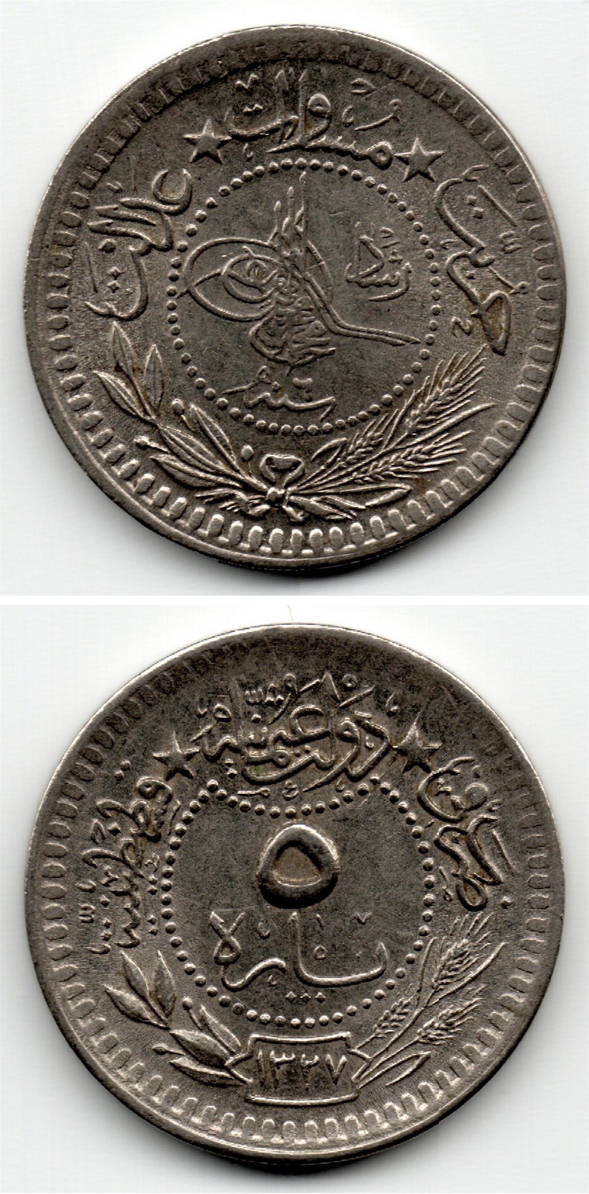 Osmanlı Dönemi Madeni ParalarSultan V. Mehmed Reşad, 5 Para 1327/6 (1914) ÇİL Eski Madeni Para