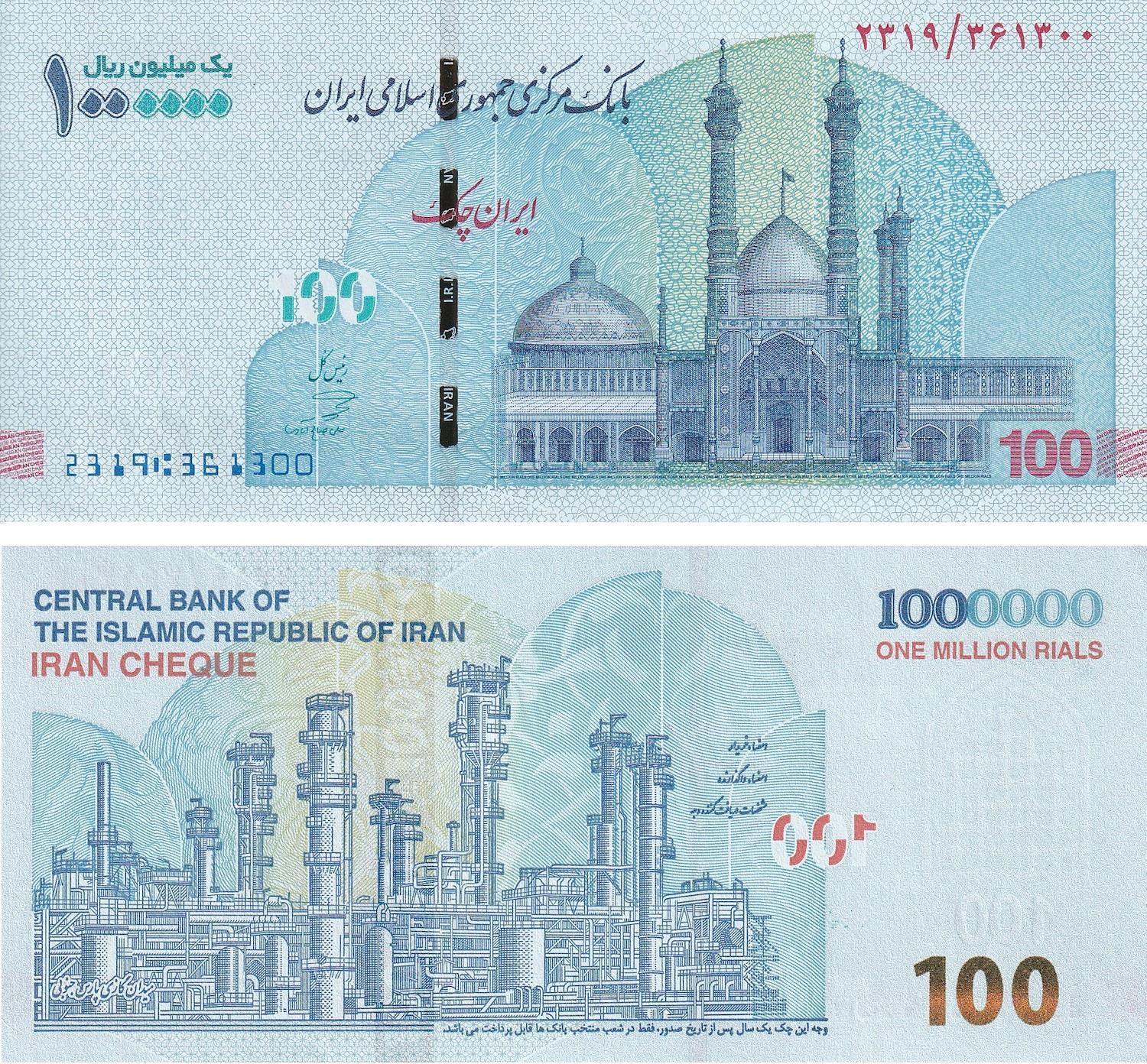 İran, 1.000.000 Riyal (2022) ÇİL Eski Yabancı Kağıt Para