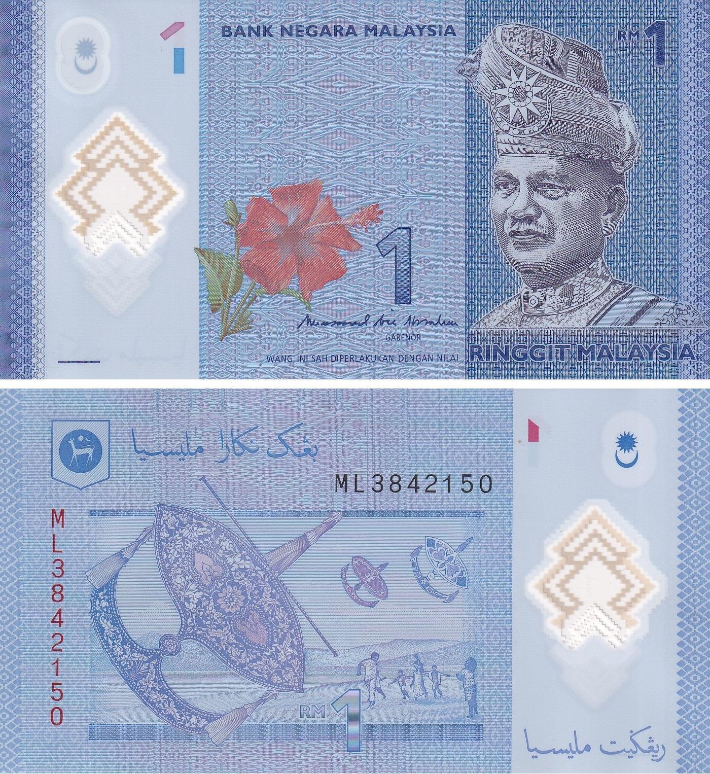 Malezya, 1 Ringgit (2017-21) ÇİL Eski Polimer Para
