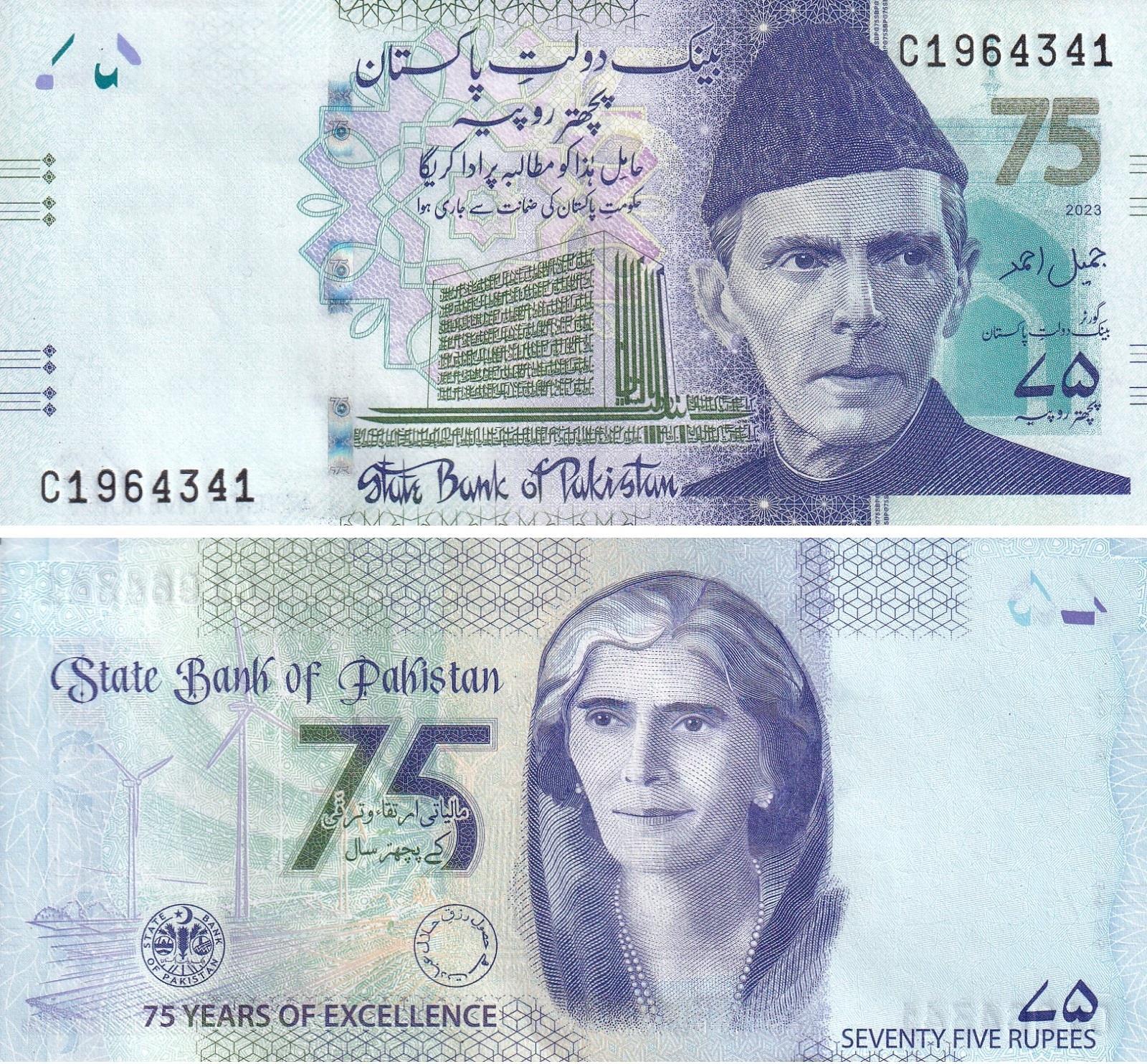 Pakistan, 75 Rupi 2023, ÇİL Pakistan Merkez Bankası 75. Yıl