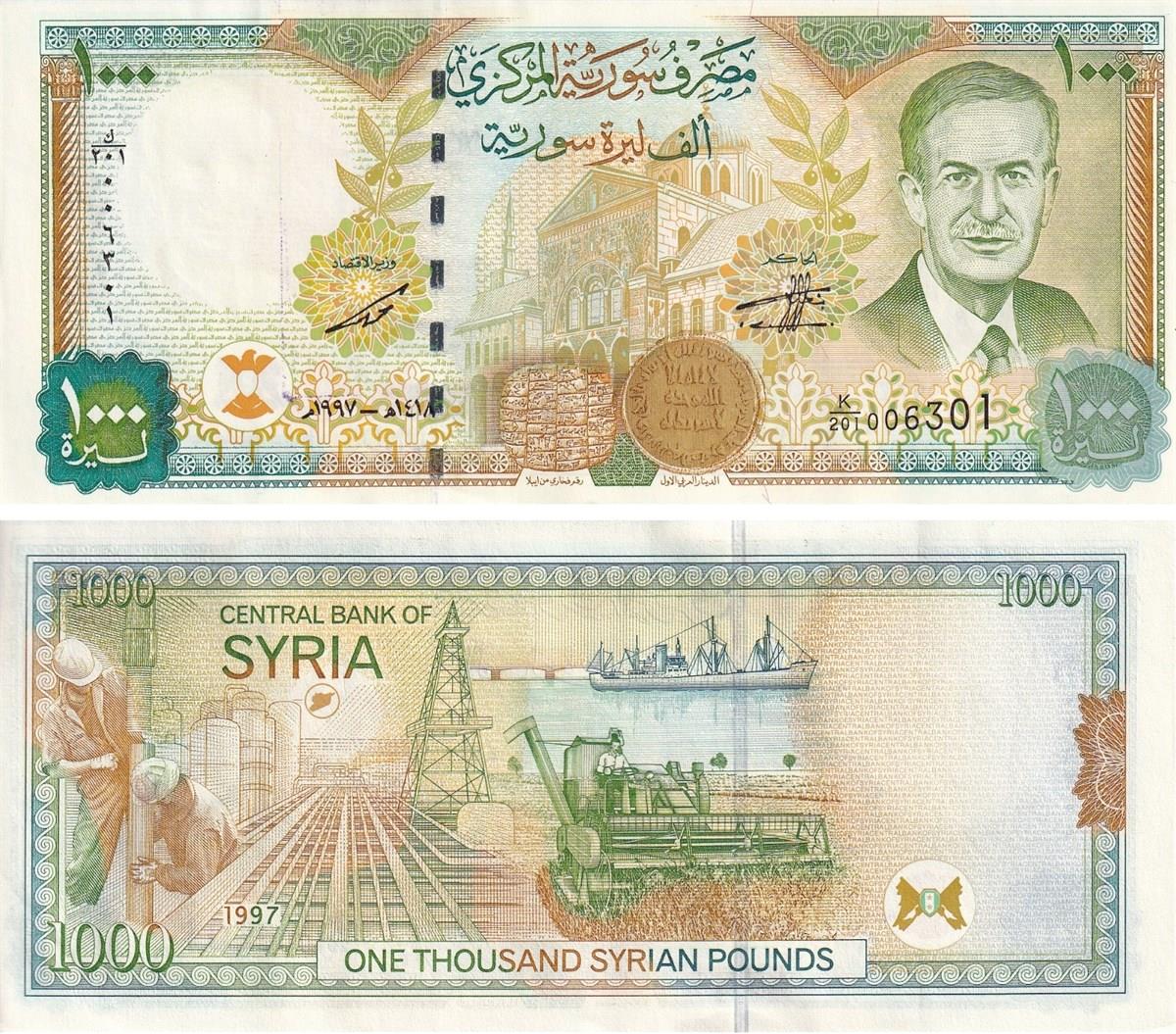 Suriye, 1.000 Pound (1997) ÇİL Eski Yabancı Kağıt Para