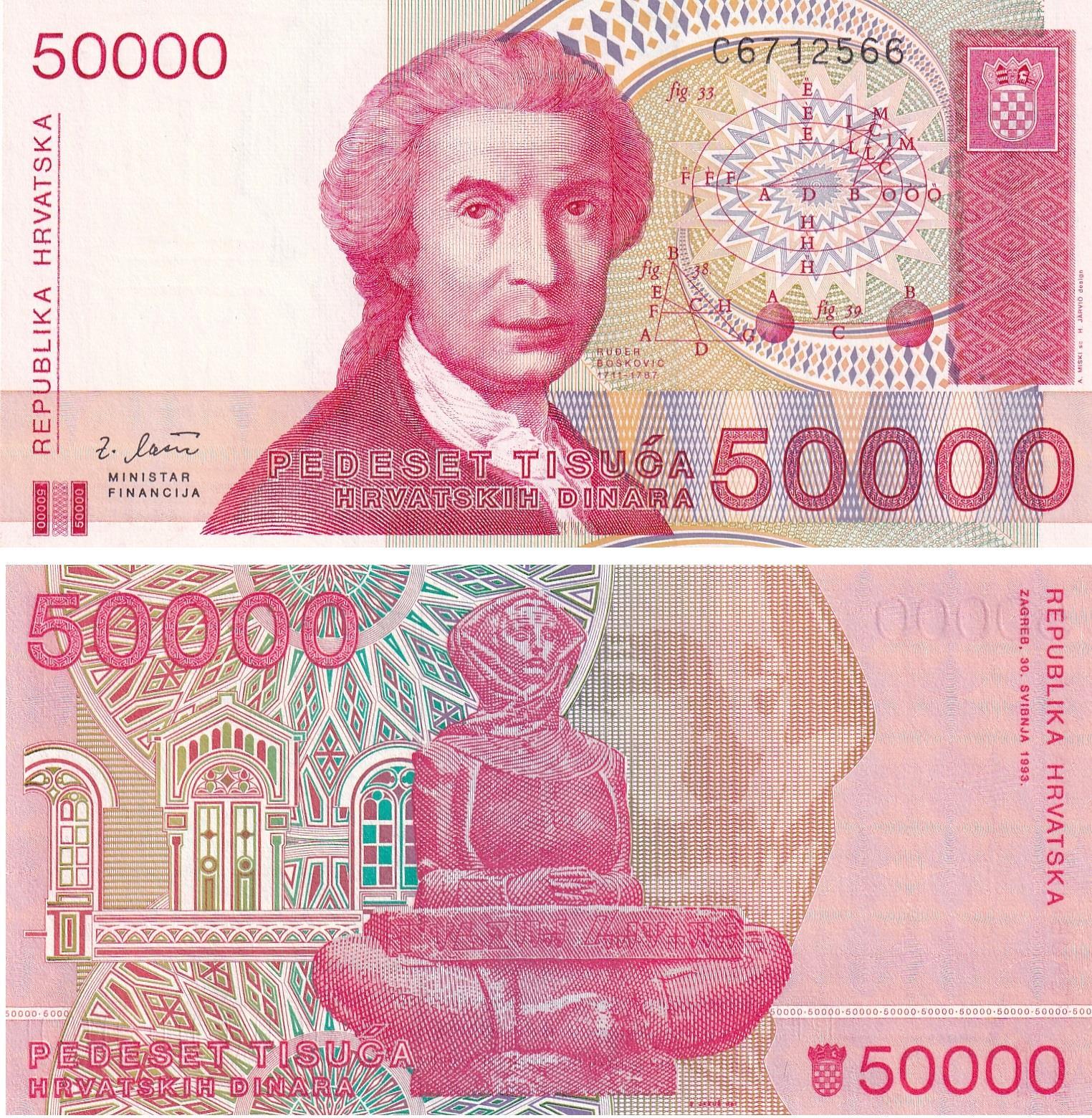 Hırvatistan, 50.000 Dinar (1993) ÇİL Eski Yabancı Kağıt Para