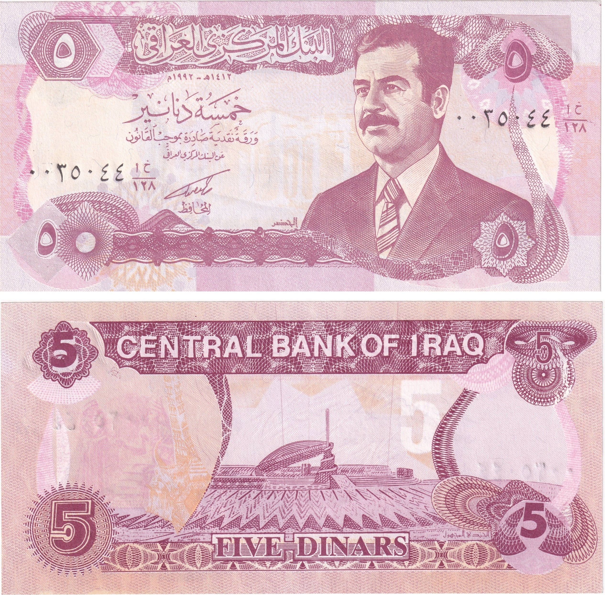 Yabancı Kağıt ParalarIrak, 5 Dinar (1992) ÇİL Eski Yabancı Kağıt Para