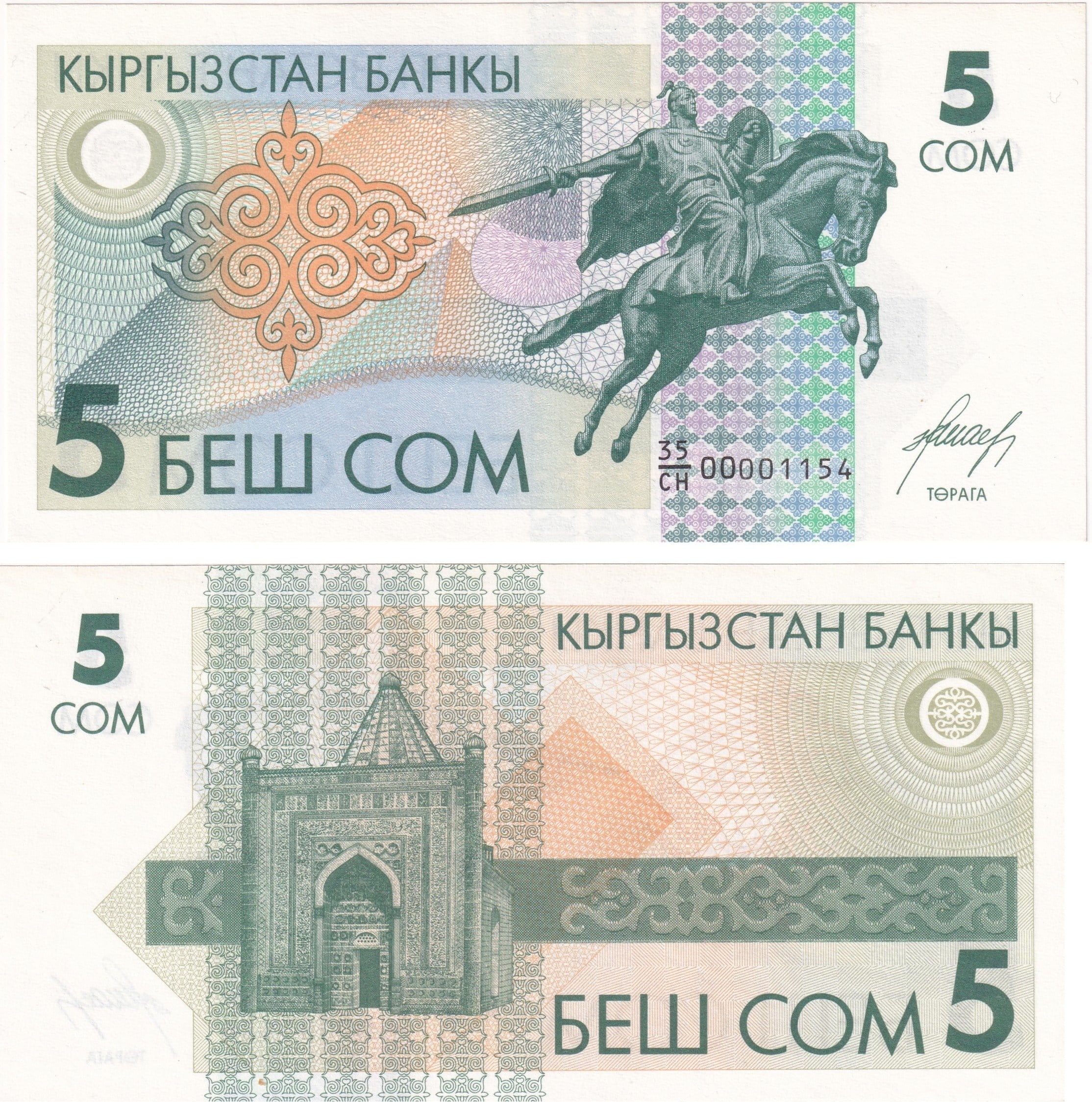 Yabancı Kağıt ParalarKırgızistan, 5 Som (1993) P#5 ÇİL Eski Yabancı Kağıt Para