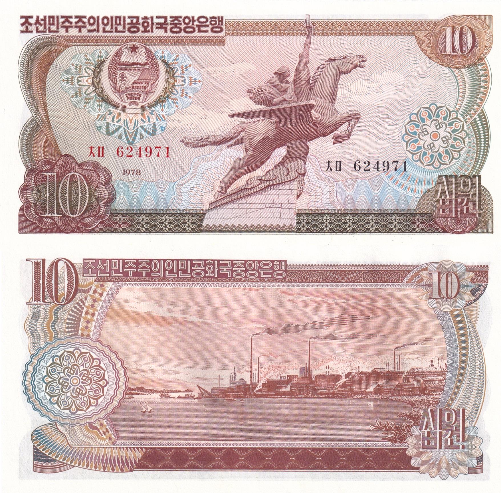 Yabancı Kağıt ParalarKuzey Kore, 10 Won (1978) ÇİL