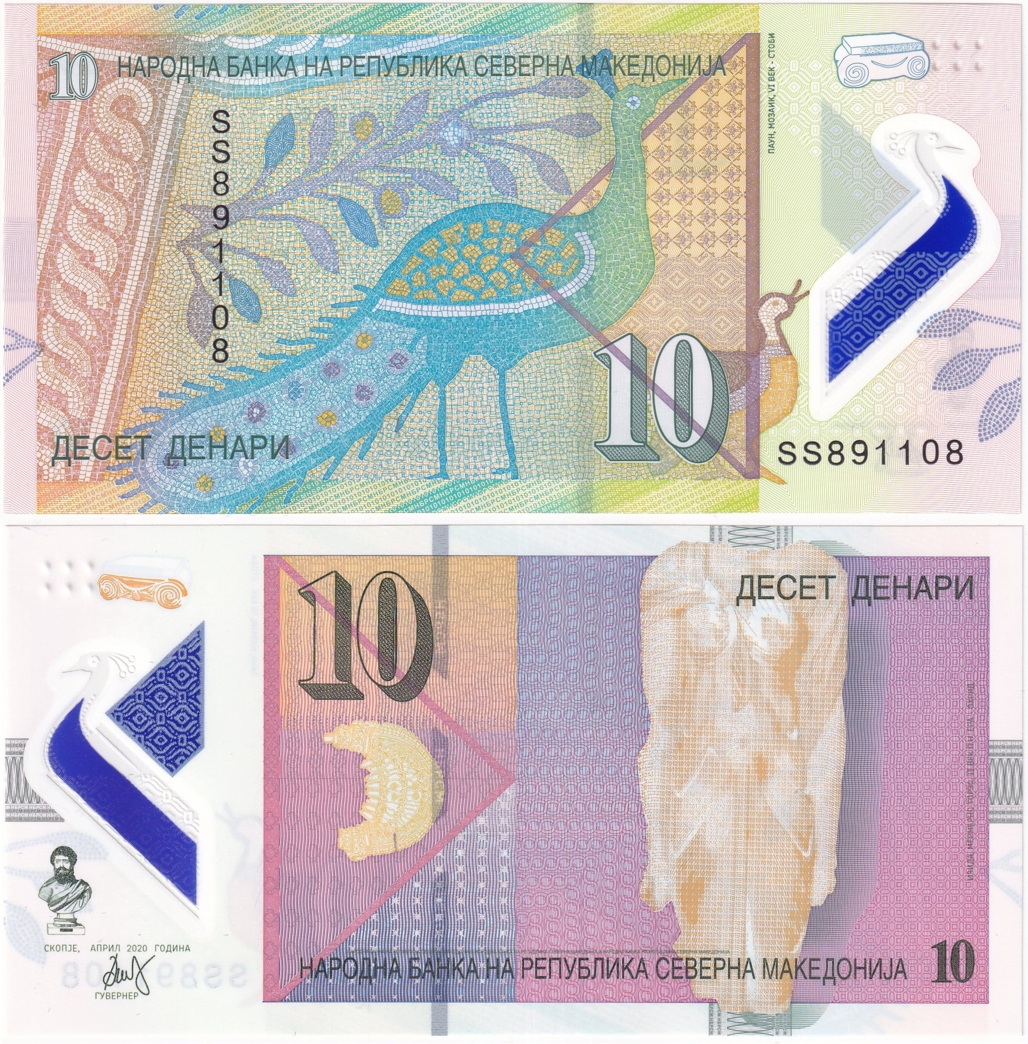 Yabancı Kağıt ParalarMakedonya, 10 Dinar (2020) ÇİL Polimer Yabancı Para
