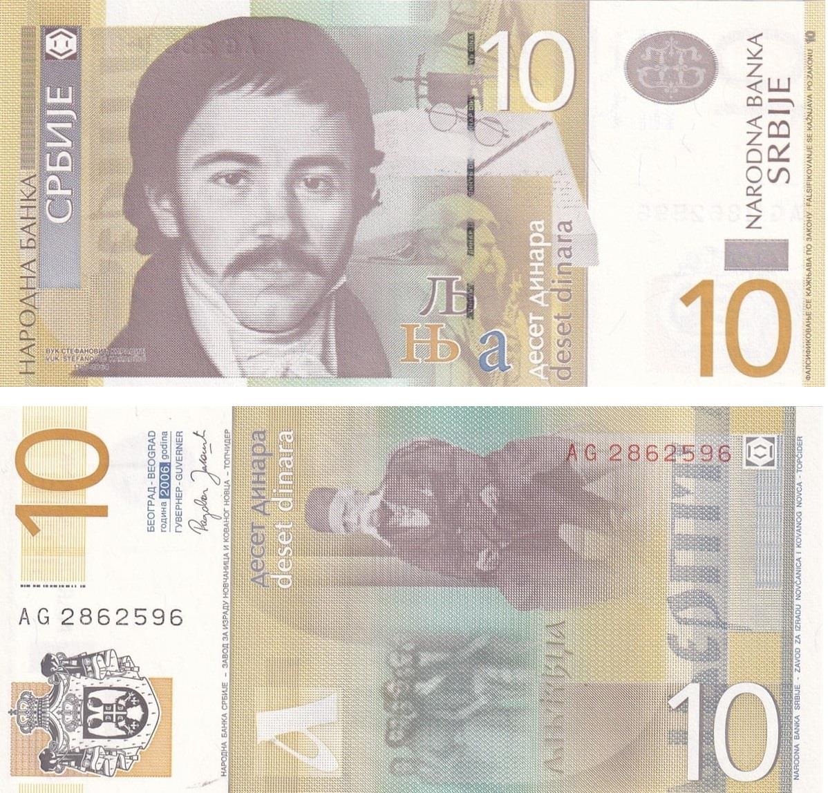 Yabancı Kağıt ParalarSırbistan, 10 Dinar (2006) ÇİL Eski Yabancı Kağıt Para