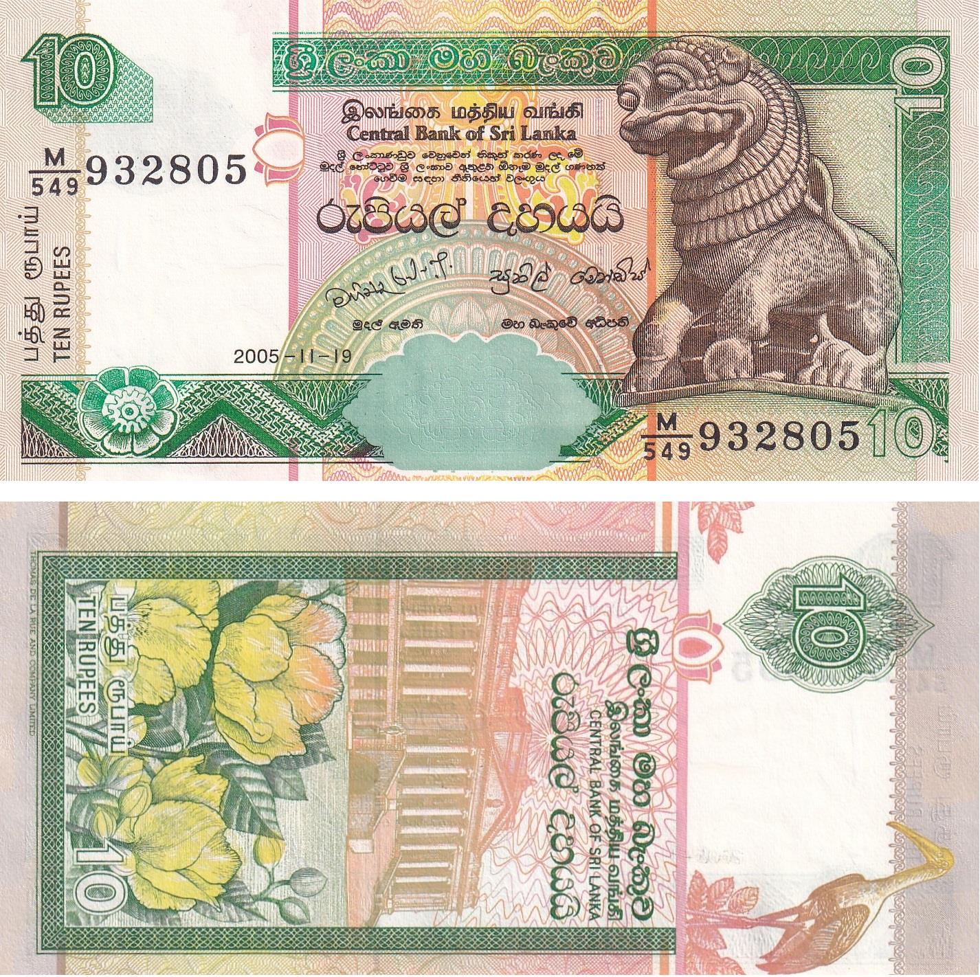 Yabancı Kağıt ParalarSri Lanka, 10 Rupi, (2005) ÇİL Eski Yabancı Kağıt Para