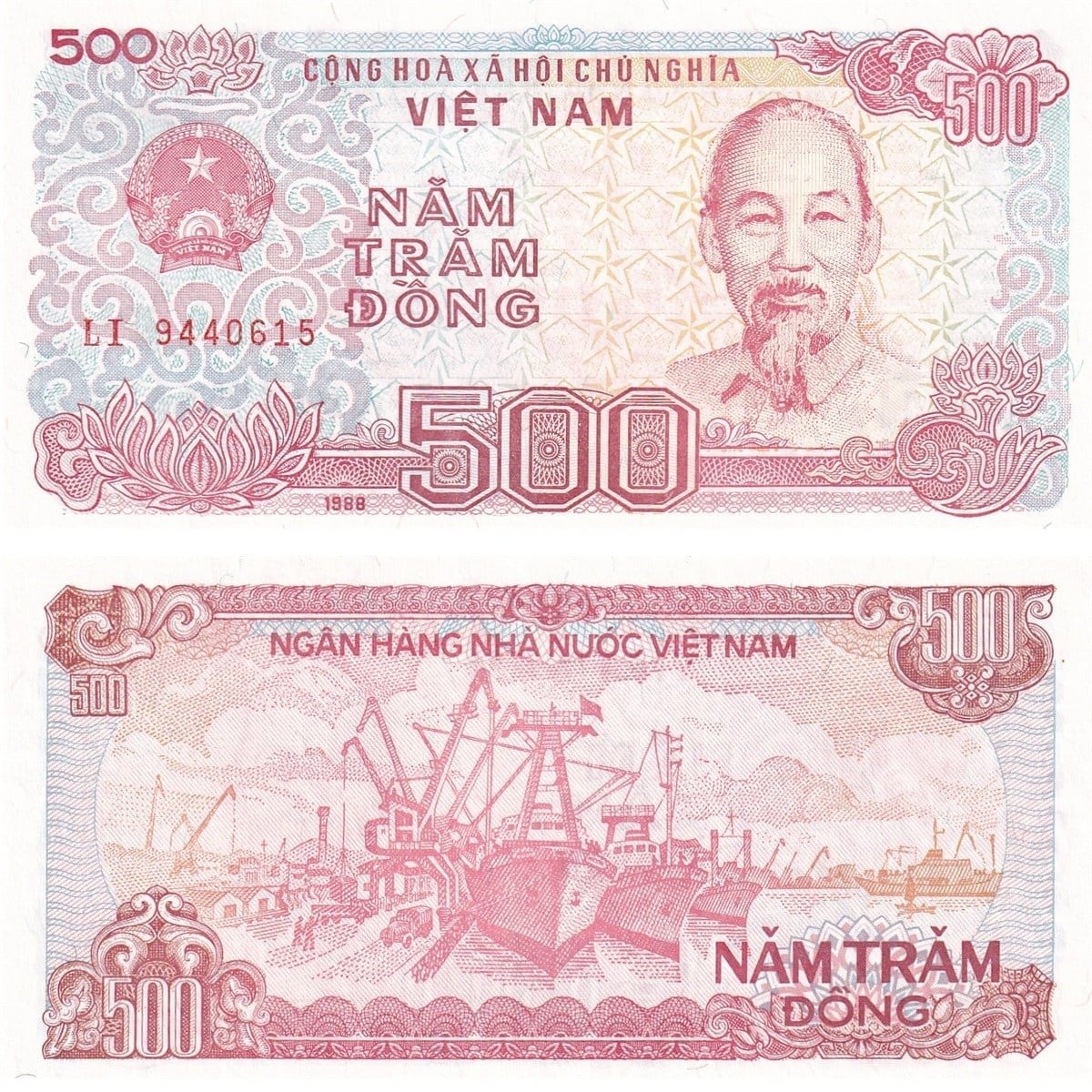 Yabancı Kağıt ParalarVietnam, 500 Dong (1988) Eski Yabancı Kağıt Para