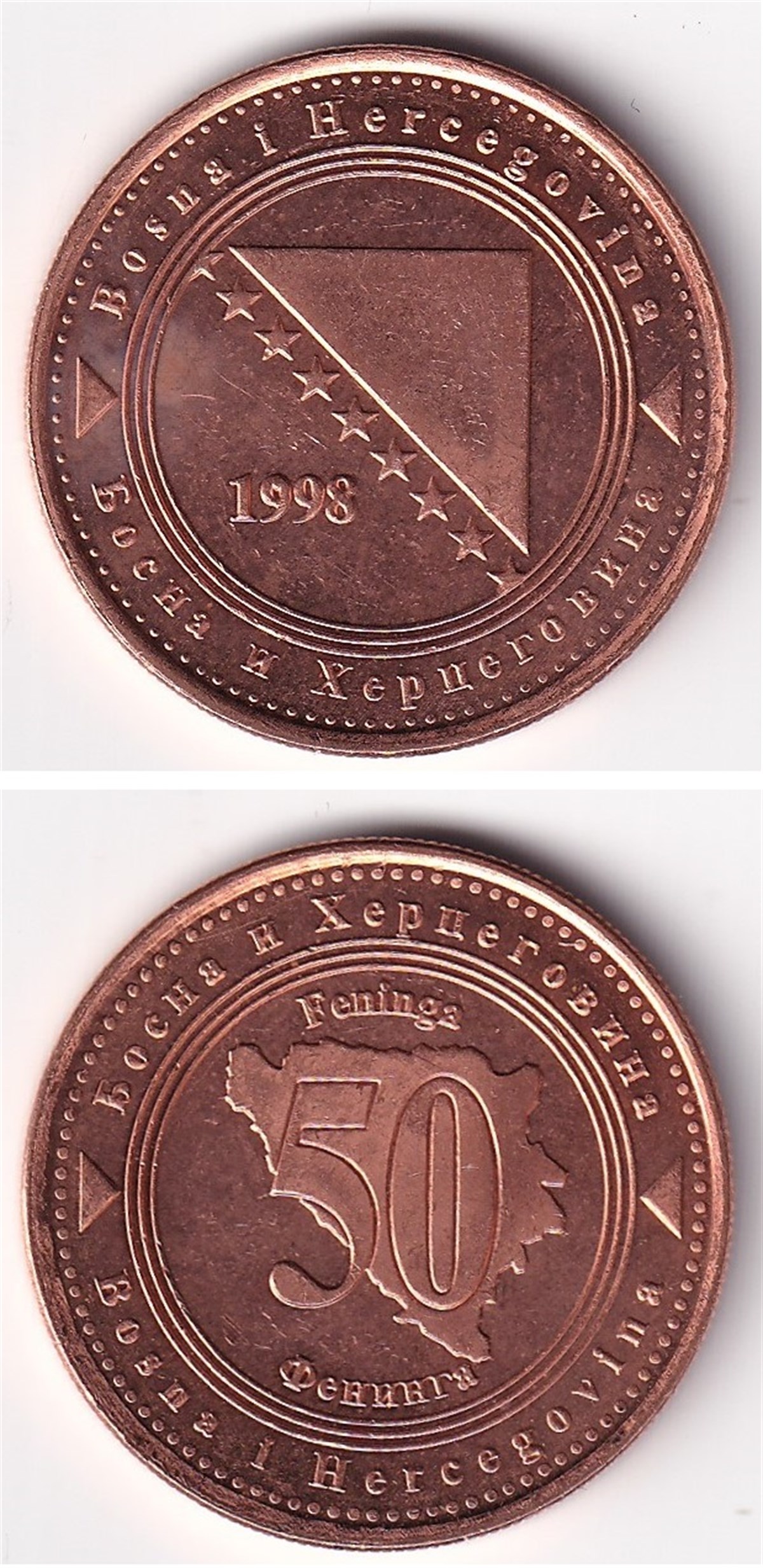 Yabancı Madeni ParalarBosna Hersek, 50 Feninga 1998 ÇİL Yabancı Madeni Para