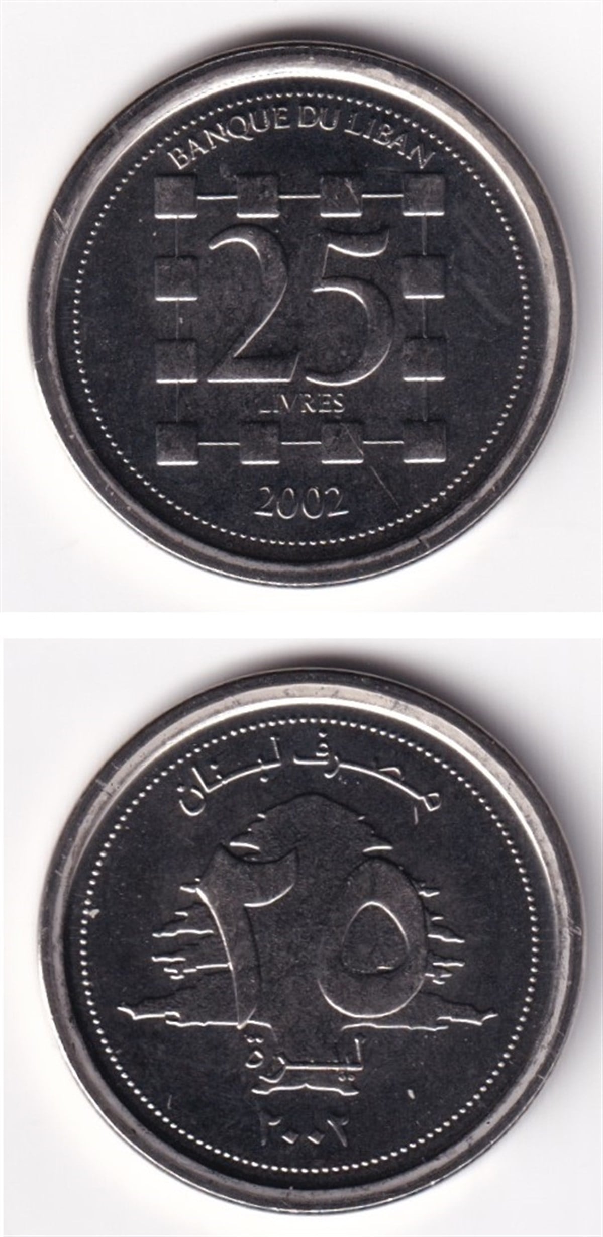 Yabancı Madeni ParalarLübnan, 25 Livre 2002 ÇİL Yabancı Madeni Para
