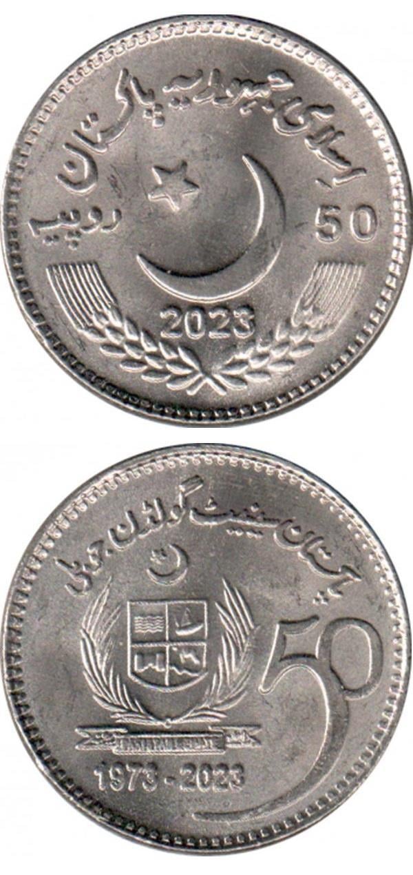 Pakistan 50 Rupi (2023) 