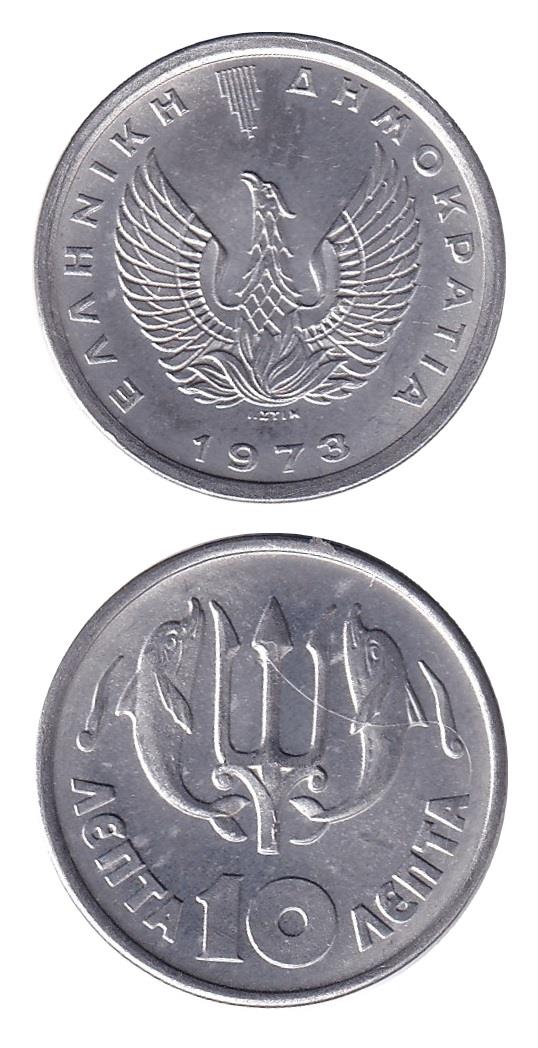 Yabancı Madeni ParalarYunanistan, 10 Lepta 1973 (Cunta) ÇİL Yabancı Madeni Para