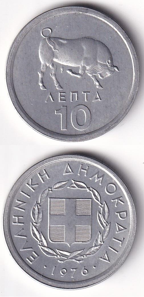 Yabancı Madeni ParalarYunanistan, 10 Lepta 1976, ÇİL