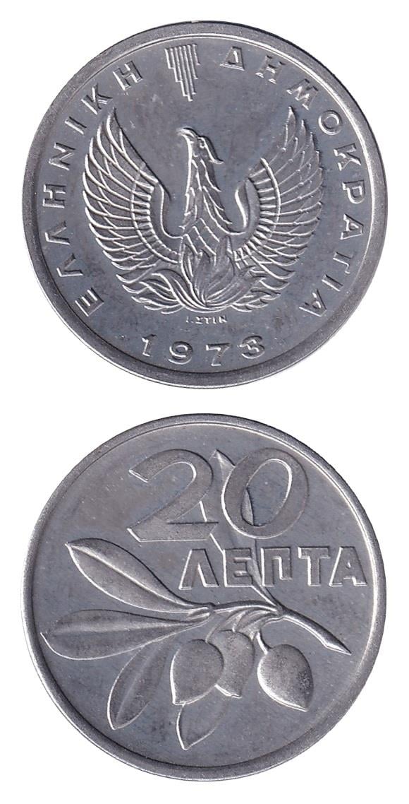 Yabancı Madeni ParalarYunanistan, 20 Lepta 1973 (Cunta) ÇİL Yabancı Madeni Para