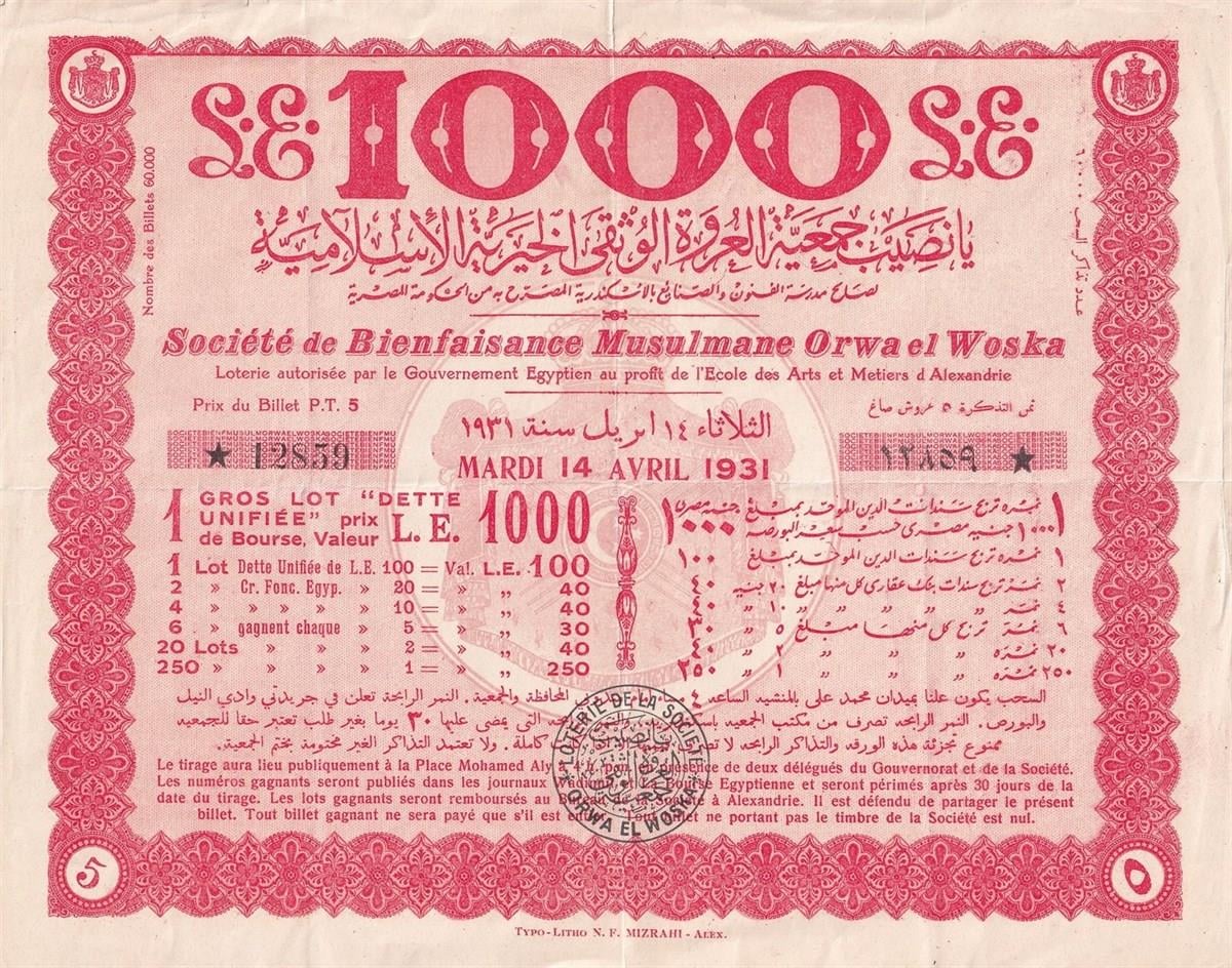 Mısır, Orwa-El-Woska Müslüman Hayır Derneğini Piyango Bileti, 14 Nisan 1931