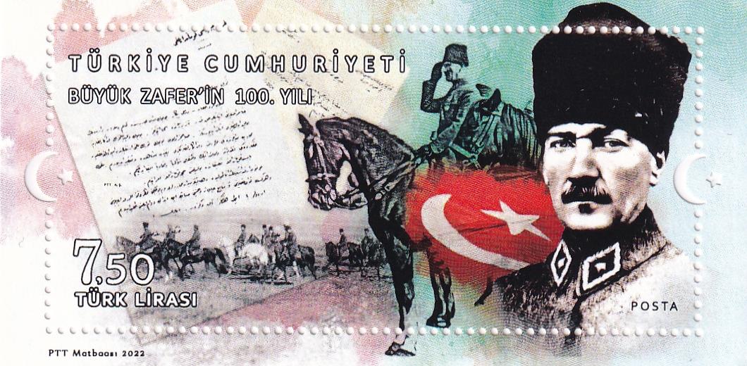 Yerli Pul KoleksiyonuBüyük Zafer'in 100. Yılı - Anma Bloku
