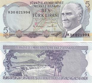 Türkiye, 6. Emisyon 2. Tertip 5 TL ÇİL Eski Kağıt Para