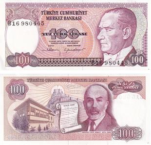 Türkiye, 7. Emisyon 1.Tertip 100 TL ÇİL Eski Kağıt Para