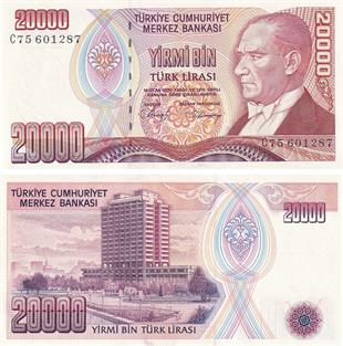Türkiye, 7.Emisyon 1.Tertip 20.000 TL ÇİL Eski Kağıt Para