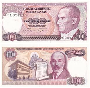 Türkiye, 7.Emisyon 2.Tertip 100 TL ÇİL Eski Kağıt Para