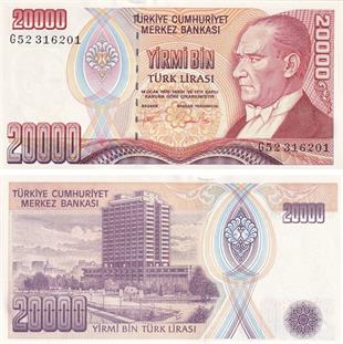 7. Emisyon7.Emisyon 2.Tertip 20.000 Türk Lirası