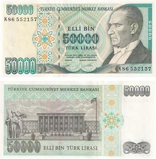 Türkiye, 7.Emisyon 2.Tertip 50.000 TL ÇİL Eski Kağıt Para