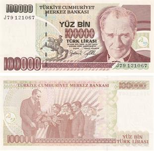 7. Emisyon7.Emisyon 3.Tertip 100.000 TL ÇİL