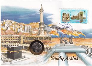 Madeni Para MektuplarıMünz-Briefe, Suudi Arabistan, 5 Halala 1980