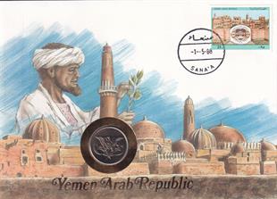 Madeni Para MektuplarıMünz-Briefe, Yemen, 50 Fils 1985