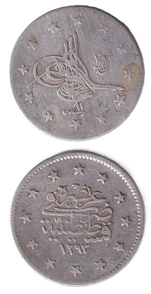 Osmanlı Dönemi Madeni ParalarSultan II. Abdülhamid, Gümüş 2 Kuruş 1293/11 (1885) ÇT/ÇÇT Eski Madeni Para