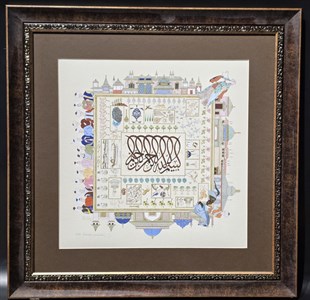 Özgün Baskı TabloZehra Akdeniz - Topkapı Sarayı Tablosu 39x41 CM (Özgün Baskı 3/30 Sınırlı İmzalı)