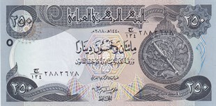 Yabancı Devletlerin Kağıt ParalarıIrak, 250 Dinar (2018) Eski Yabancı Kağıt Para