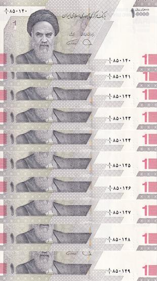 Yabancı Devletlerin Kağıt Paralarıİran, 10.000 Riyal (2021) 10 Adet ÇİL Seri Takipli