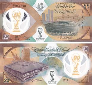 Yabancı Devletlerin Kağıt ParalarıKatar, 20 Riyal (2022) Fifa Dünya Kupası Hatırası ÇİL Eski Yabancı Kağıt Para