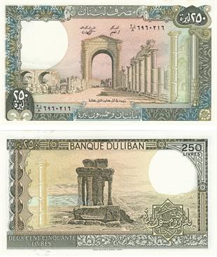 Yabancı Devletlerin Kağıt ParalarıLübnan, 250 Livre (1988) P#67 ÇİL Eski Yabancı Kağıt Para