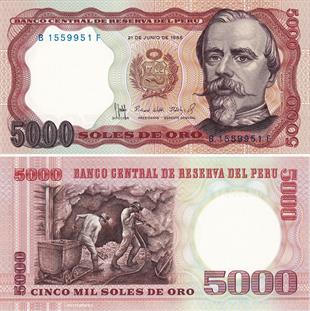 Yabancı Devletlerin Kağıt ParalarıPeru, 5.000 Soles de Oro (1985) ÇİL Eski Yabancı Para