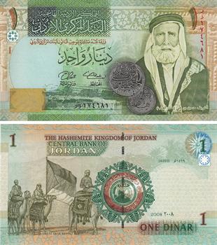 Yabancı Devletlerin Kağıt ParalarıÜrdün, 1 Dinar (2002-21) ÇİL Eski Yabancı Kağıt Para