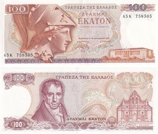 Yabancı Devletlerin Kağıt ParalarıYunanistan, 100 Drahmi 1978 ÇİL Eski Yabancı Kağıt Para