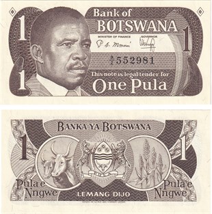 Yabancı Kağıt ParalarBotsvana (Botswana), 1 Pula (1983) ÇİL Eski Yabancı Kağıt Para