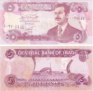 Yabancı Kağıt ParalarIrak, 5 Dinar (1992) ÇİL Eski Yabancı Kağıt Para