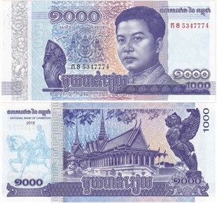 Yabancı Kağıt ParalarKamboçya, 1.000 Riel (2016) P#67 ÇİL Eski Yabancı Kağıt Para