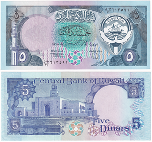 Yabancı Kağıt ParalarKuveyt, 5 Dinar (1968) ÇİL Eski Yabancı Kağıt Para