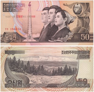 Yabancı Kağıt ParalarKuzey Kore, 50 Won (1992) P#52 ÇİL Eski Yabancı Kağıt Para