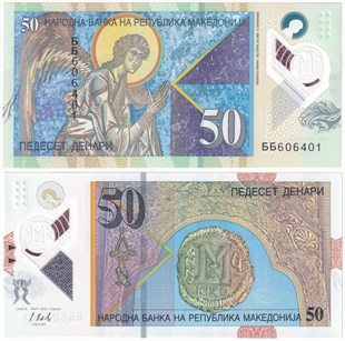 Yabancı Kağıt ParalarMakedonya, 50 Dinar (2018) ÇİL Polimer Yabancı Para