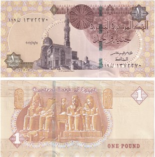 Yabancı Kağıt ParalarMısır, 1 Pound (2021) ÇİL Eski Yabancı Kağıt Para