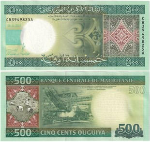 Yabancı Kağıt ParalarMoritanya, 500 Ugiya (2013) ÇİL Eski Yabancı Kağıt Para