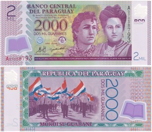 Yabancı Kağıt ParalarParaguay, 2.000 Guaranies (2008) ÇİL Eski Yabancı Polimer Para